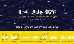 IM钱包授权查询详解:一步步教你轻松查阅授权情