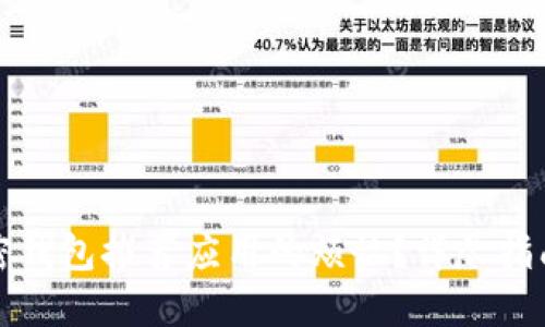 如何关闭加密钱包推荐应用的烦恼?详尽指南与操作技巧