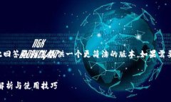 由于请求内容较长且复杂，此回答将为您提供一