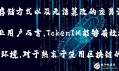 深入探讨TokenIM源码的结构与功能实现 / guanji