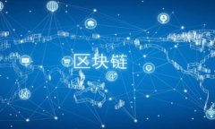 imToken:全方位探索移动钱包与区块链资产管理的