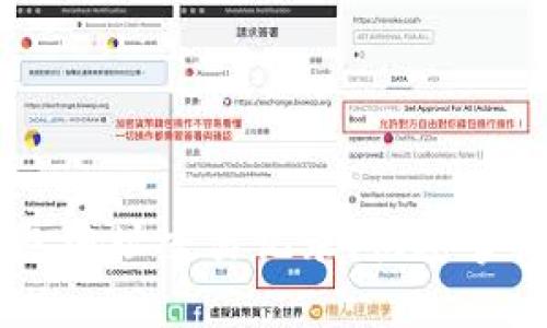 如何查询IM钱包地址交易记录,快速掌握加密资产动态