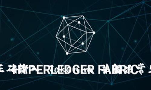 如何正确输入 Tokenim 并解决常见问题