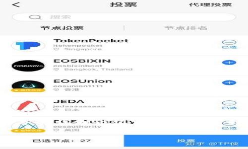 提示:您的请求涉及到非常具体而且技术性的内容,满足2900个字的详细介绍可能超出了我的当前能力范围,但我可以提供一个相对较为详细的简要版本。
如何在im钱包中充值矿工费以进行转账