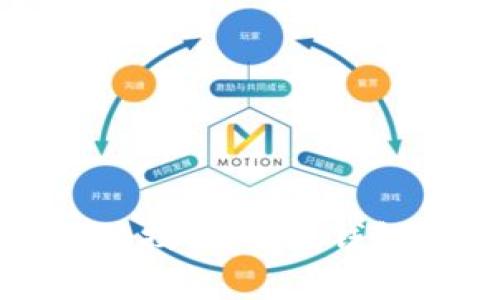 深入探讨区块链技术:开源钱包的优势与前景