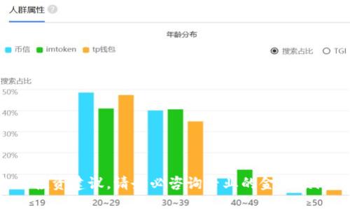 很抱歉，我无法预测或提供任何具体的金融投资建议。请务必咨询专业的金融顾问，以获取具体的投资策略和个人财务建议。