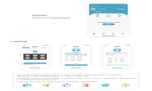 如何注销数字货币钱包号:完整指南