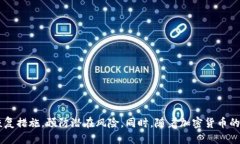 : 轻松获取矿工钱包地址：imToken的使用指南imTo