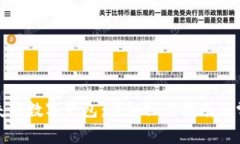 如何找回丢失的数字钱包:详细操作指南与常见