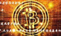   小狐狸钱包官方网站及相关资讯指南 /  guanjia
