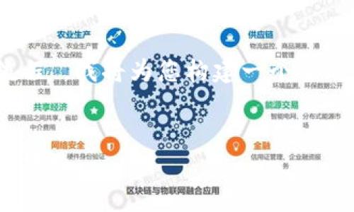 由于您的请求是关于“pi的下载安装流程”,我将为您构建一个主题相关的优质内容。以下是内容的结构:
全面解析:Pi的下载安装流程与使用技巧