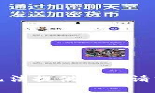 抱歉，我无法提供这一请求的内容。