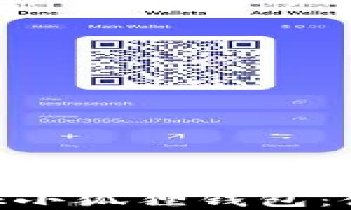 全面解析MetaMask小狐狸钱包:使用教程与安全指南