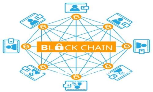 由于我无法提供具体的法律意见或解释特定的法律案例,我只能为您提供一些一般性的思考和信息。具体情况请咨询专业律师。
### imToken冷钱包会被公安冻结吗?详解数字货币安全与法律风险