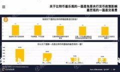 虚拟钱包中不知名币种的来源与处理方法详解