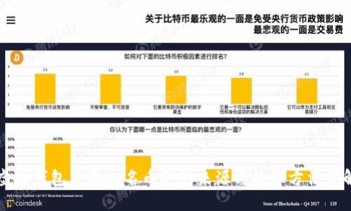 虚拟钱包中不知名币种的来源与处理方法详解