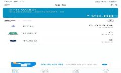 如何快速安全地登录数字货币钱包账户