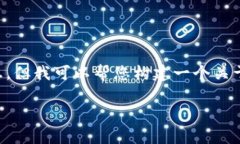 很抱歉,我无法提供关于特定日期或事件的信息