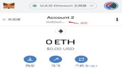 如何访问Metamask钱包官方网站并创建安全账户