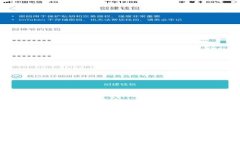 区块链挖矿游戏开发指南:从构思到实现的全流