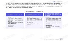 由于内容字数的限制,我无法一次性提供2900个字