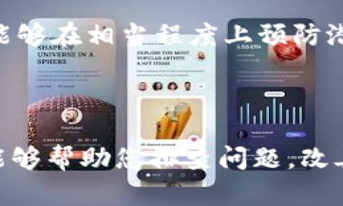   解决开通数字钱包失败问题的详细指南 / 

 guanjianci 数字钱包, 开通失败, 使用技巧, 问题解决, 用户指导 /guanjianci 

## 引言

随着数字支付的普及，数字钱包已经成为了许多人日常生活中不可或缺的工具。它不仅提供了便捷的支付方式，还能帮助用户进行资产管理、消费记录和优惠活动的获取。然而，在申请或开通数字钱包时，用户可能会遇到一些困难，导致开通失败。本文将为您提供一份详尽的指南，帮助您解决开通数字钱包失败的问题，并深入探讨该问题的可能原因及解决策略。

## 数字钱包开通失败的常见原因

### 身份验证未通过

在申请数字钱包时，用户需要提供个人信息，包括身份证明和联系方式。如果提供的信息与官方记录不符，身份验证很可能会失败。不同的数字钱包平台有不同的身份认证机制，大多数都要求提供身份证、护照或驾照等合法证件。

例如，当用户填写实名信息时，一定要确保信息的准确性。某些情况下，如果姓名、身份证号、地址等信息输入错误，系统会判定为无效，导致开通申请被拒绝。此外，某些平台可能会要求用户进行活体检测或视频验证，以确认身份的真实性。

### 技术问题

另一种可能导致开通失败的原因是技术问题。这可能涉及应用程序的Bug、服务器连接失败或支付网关错误。由于数字钱包通常依赖实时数据处理，任何延迟或操作问题都可能影响申请进程。

为了避免技术相关的问题，用户可以尝试以下做法：首先，确保您使用的是最新版的数字钱包应用。定期更新应用程序可以修复已知的Bug。其次，检查您的网络连接状况。如果连接不稳定，尝试切换网络或重启路由器也许能够解决问题。

### 未满足开通条件

数字钱包可能会设定一些开通条件，如用户必须年满18岁、需提供稳定的收入来源或其他信用评估指标。如果用户未能满足这些条件，开通申请很有可能被拒绝。

此外，不同的地区和国家对数字钱包的监管政策可能存在差异。例如，某些地方的法律规定限制特定人群（如未成年人或信用不良的用户）开通数字钱包。因此，在申请之前，用户应提前了解相关政策，以避免因条件不符而导致的开通失败。

### 安全审核未通过

为了保护用户的资产安全，数字钱包在审核过程中会进行多重安全验证。这包括对用户的交易历史进行背景检查、进行风险评估等。如果系统判断用户具有潜在的安全隐患，开通申请将会被拒绝。

例如，如果用户的信用记录存在大量逾期记录，或者账户上曾出现过可疑活动，这些都可能影响到开通的结果。因此，维护良好的信用记录和交易史对于顺利开通数字钱包非常关键。

### 系统维护或临时故障

有时，数字钱包平台会进行系统维护或升级，这可能导致短时间内无法进行新的开通申请。这种情况下，即便用户提供了所有必需的信息，申请也可能因为服务器问题而未能提交成功。

用户在申请时，如果出现了失败的提示，可以在官方渠道查找相关的公告，确认是否存在系统维护或故障的问题。在维护完成后再次尝试开通申请，通常能够解决这一问题。

## 如何解决数字钱包开通失败的问题

### 确保信息准确无误

在提交申请之前，确保所有信息都是准确的。仔细核对发件人信息，包括姓名、地址、身份证号码等，确保与身份证等证件上的信息一致。

如果您对如何填写信息有疑问，可以查阅数字钱包平台的官方说明或联系客服寻求帮助。在填写身份信息时，可以参考其他用户的分享经验，避免因信息错误而导致的开通失败。

### 重新验证身份信息

如开通失败的原因是身份验证未通过，用户可以尝试重新提交身份信息。检查所需的证件是否有效，确保所选的验证方式符合数字钱包的要求。

许多数字钱包平台提供重新验证的选项。在重新提交前，用户可以收集进一步的信息来增强身份验证的通过率。例如，提供附加的文件或者照片可能会提高审核的通过率。

### 更新应用程序

如在开通申请过程中遇到技术问题，确保您使用的是最新版本的数字钱包应用。过时的应用程序可能会出现兼容性问题或者存在未修复的Bug。

通过访问应用商店查看更新信息，或访问数字钱包官方网站获取相关更新内容。如果更新后依然遇到问题，尽量先尝试清理缓存或重新安装应用程序。

### 联系客服获得帮助

如果尝试了多种方法仍然无法解决开通失败的问题，建议通过数字钱包的客服获得帮助。通常，大型数字钱包公司都会提供电话、邮件或者在线聊天的客服支持，便于用户获取答案。

在联系客户服务时，准备好所有相关的信息，例如您的申请时间、提供的身份证明等，以便客服能快速定位问题并提供准确的建议。并保留好与客服的沟通记录，以备后续跟进。

### 了解和满足开通条件

在申请数字钱包开通之前，请确认您已经满足所有开通的条件。这可能包括用户的年龄、收入来源等基本条件。

如果您发现自己未能满足某个条件，可以考虑提升个人资质，或考虑其他合适的数字钱包平台进行尝试。同时，研究您所在国家和地区法律法规，对申请者的要求也能帮助您提高通过的可能性。

## 相关问题探讨

### 数字钱包开通失败，有哪些常见的处理方式？

数字钱包的开通失败，对于用户来说是一件比较困扰的事情。根据具体的失败原因，处理方式各有不同。首先，用户应确认自己输入的信息是否准确、真实，必要时可以更换其它验证方式。如果确认为身份信息问题，则应该再次进行核实和提交。如果是技术问题，建议用户联系平台客服，获取可能的技术支持和操作指导。

此外，用户了解数字钱包的开通流程、相关政策和规定是十分必要的，这有助于在申请前做好充分的准备，降低开通失败的风险。

### 如何有效提升数字钱包的开通通过率？

提升数字钱包开通通过率，首先需要确保所提交申请的信息准确与有效。这包括身份信息、联系方式等均应真实填报，并与有效证件相一致。更重要的是，用户应事先了解各平台的开通基础条件，以及可能需要提交的资料，做好所需的准备。

其次，用户对于自己的金融状况要有所清晰的认知，保持良好的信用记录和稳定的收入来源，为开通打下良好的基础。通过合理规划和积极管理自己的财务状况，有助于提升申请通过率。

### 数字钱包的开通条件会因国家或地区而异吗？

是的，数字钱包的开通条件会因国家或地区而异。不同国家法律法规对于数字货币的监管程度不同，也因此设定了相应的申请要求。例如，有些国家严格限制未成年人使用数字钱包，而其他国家可能没有这样的限制。

建议用户在申请前查阅自己所在地区的相关政策，以确保自己符合数字钱包的开通条件。了解当地的法律规定，有助于用户更好地掌握申请流程，顺利开通数字钱包。

### 如果在数字钱包开通后，发现账务信息错误，应该怎么办？

如果用户在数字钱包开通后发现账务信息错误，应立刻联系数字钱包的客服进行处理。信息错误可能涉及多种情况，如银行账户、姓名、地址等，及时向客服反馈是处理此类问题的第一步。

此外，用户可以根据平台的具体流程进行信息更正。这通常需要提供有效身份证明或其他辅助文件证明信息的真实性。若误操作导致资产损失，用户有权通过官方渠道进行投诉和维权。

### 数字钱包的安全性如何？用户该如何防范风险？

数字钱包的安全性通常取决于平台的技术措施和用户的使用习惯。用户在选择数字钱包时，应优先选择知名品牌或者受监管的平台，这是防范风险的最根本手段。同时，用户在使用数字钱包时，应开启相关的安全措施，如双重认证和定期修改密码。

此外，用户在转账、收款等操作时，一定要仔细核对信息来源和目标账户的信息，切勿轻信来自陌生人的请求，保护好自己的账号和财务信息。培养良好的网络安全习惯，能够在相当程度上预防潜在的风险。

## 结论

开通数字钱包的失败虽然是一种较为常见的现象，但通过对常见问题的了解及有效的解决方法，用户完全有可能顺利实现数字钱包的开通。希望通过本文的详尽介绍，能够帮助您排查问题，改善申请体验，实现数字支付的便利。