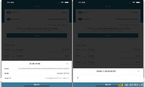 如何选择合适的BTC期货交易平台及下载指南