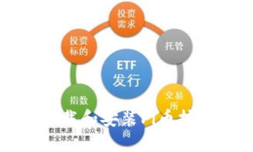 如何成功下载和安装Pi币挖矿应用程序