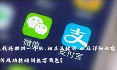 针对该请求,我将提供一个的、相关关键词,以