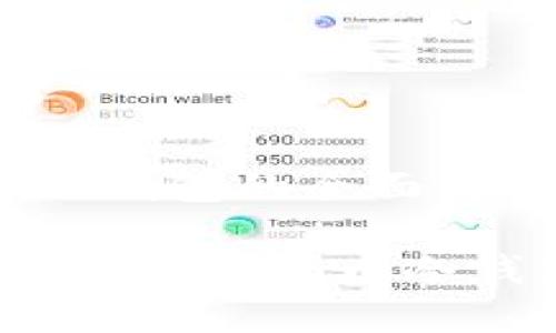 数字货币是冷钱包的全面解析
什么是冷钱包?数字货币冷钱包使用详解