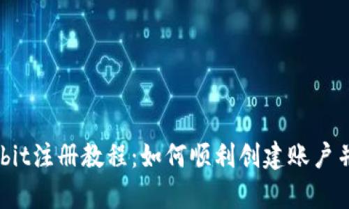 详细的Upbit注册教程:如何顺利创建账户并开始交易