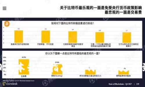 imToken旧版本升级指南:如何顺利更新到最新版本