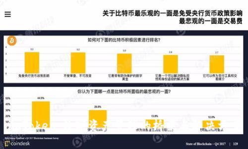 imToken:数字资产管理的桥梁与解决方案