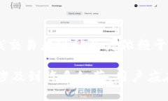 冷钱包区块链100问系列(第39集):深度解析冷