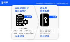 区块链钱包为何运行缓慢?解析原因及方法