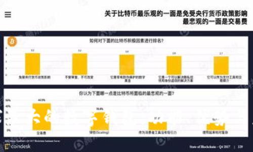 探索全球最大的数字钱包:功能、优势与未来趋势