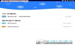 2023年全球区块链企业50强:引领未来科技的创新