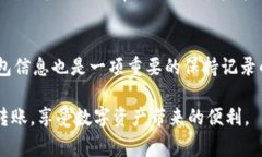 为了帮助你转移LUNA到Tokenim,以下是详细的操作指