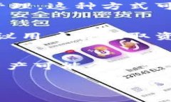 如何在ImToken中提取ETF:详细指南与常见问题解答