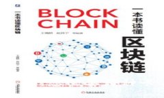 区块链钱包支付攻略:您需要哪种卡片才能完成