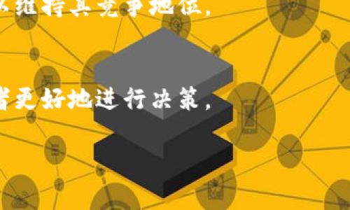    莱特币最新价格动态及投资分析  / 
 guanjianci  莱特币, 加密货币, 数字货币, 投资分析, 最新价格  /guanjianci 

 莱特币（Litecoin，简称LTC）是一种点对点的数字货币，于2011年由前谷歌工程师查理·李创建。作为比特币的“白银”，莱特币在加密货币市场中有着重要的地位，其设计目的是为了提供一种更快、更轻便的支付方式。莱特币的交易确认时间大约为2.5分钟，远低于比特币的10分钟，这使得莱特币在小额支付和日常交易方面表现得更加高效。

 目前，莱特币的价格会受到多种因素的影响，包括市场需求、投资者情绪、政策法规、技术进步等。因此，监测和分析莱特币的最新价格非常重要，下面我们将将详细介绍莱特币的最新价格变化情况及影响因素。

 一、莱特币的最新价格情况 
 莱特币的实时价格会随着市场波动而不断变化。一般来说，用户可以通过各大交易所，如币安、火币、OKEx等，查看莱特币的最新报价。截至本文章编写时，莱特币的价格约为人民币XXX元（请访问相应交易所获取实时价格）。这一个价格可能会因市场波动而有所变动。

 了解莱特币的最新价格后，投资者可以更好地把握买入和卖出的时机，提升投资收益。在价格预测方面，交易者通常会利用技术分析工具，如K线图、移动平均线、MACD等，来判断莱特币价格的未来走势。

 二、影响莱特币价格的因素 
 莱特币价格的波动受到多重因素的影响，其中包括市场供求关系、投资者情绪、政策法规、技术进步等。

 1. **市场供求关系**：当莱特币的需求增加时，价格一般会上涨；反之，如果卖出意愿增加，价格可能会下跌。供求关系的变化往往与全球经济形势以及加密货币市场整体氛围紧密相关。

 2. **投资者情绪**：市场情绪是加密货币交易中一个不可忽视的重要因素。对莱特币的关注度、投资者的信心、社交媒体上的讨论热度等因素，都会影响价格走势。例如，某种积极的新闻报道可能会提升投资者信心，从而推动价格上涨。

 3. **政策法规**：各国政府对加密货币的监管政策会直接影响市场环境。如果某个国家推出友好的政策，可能吸引更多投资者进入市场，反之亦然。

 4. **技术进步**：莱特币的技术发展也是影响其价格的重要因素。例如，莱特币在不断更新和升级，以提高其安全性和交易速度，这将吸引更多用户和投资者，从而推动价格上涨。

 三、如何投资莱特币 
 投资莱特币相对简单，通常包括以下步骤：

 1. **选择交易所**：投资者需要选择一个可靠的加密货币交易所进行注册，比如币安、火币、OKEx等。

 2. **开通账户**：在选定的交易所上开设一个账户，通常需要提供电子邮件地址、手机号及身份验证信息。

 3. **购买莱特币**：通过法币充值或其他加密货币交易，购买莱特币。用户可以选择购买一定数量的莱特币，或使用限价单等方式进行交易。

 4. **安全存储**：购买后要妥善保管莱特币，建议使用硬件钱包等安全的方式存储，以避免被盗风险。

 5. **定期关注市场动态**：持续关注莱特币相关资讯，及时掌握市场动态，调整投资策略。

 四、莱特币与比特币的对比 
 莱特币在设计上借鉴了比特币的许多特征，但在多个方面存在差异：

 1. **交易速度**：莱特币的区块生成时间为2.5分钟，而比特币为10分钟，这意味着莱特币具有更快的交易确认时间。

 2. **总供应量**：莱特币的总供应量为8400万枚，而比特币的总供应量为2100万枚，这使得莱特币在某种程度上可以被视为更可获取的资产。

 3. **算法**：莱特币采用Scrypt算法，而比特币采用SHA-256算法，这使得莱特币在挖矿时需要的计算能力较低，更易于普通用户参与。

 4. **社区支持**：虽然莱特币受到广泛的关注和使用，但市场热度与比特币相比仍略显不足。比特币作为第一个加密货币，具有强大的社区基础和网络效应。

 五、莱特币的未来前景 
 莱特币的未来前景依然广阔。随着区块链技术不断发展及更多人对加密货币的接受，莱特币有可能迎来更广泛的应用。然而，投资者需保持谨慎，关注市场变化，及时调整投资策略。

 相关问题 

 1. 莱特币的安全性如何？ 
 莱特币作为一种加密货币，自身具备一定的安全性，其区块链技术具有去中心化和不可篡改的特性，但用户在使用过程中也要注意安全问题。例如，选择合适的钱包和交易所，以及妥善保管私钥，都是保障资金安全的重要方式。

 2. 莱特币是否适合新手投资者？ 
 莱特币作为一种相对成熟的加密货币，对于新手投资者有吸引力。然而，由于加密市场波动大，新手在投资时应做好风险管理，建议从小额开始，并逐渐学习和了解市场。

 3. 莱特币的挖矿是否仍然有利润？ 
 随着莱特币的普及，挖矿的难度不断提高，可能会影响投资回报。挖矿的利润取决于电力成本、矿机性能以及莱特币价格等因素，投资者需综合考虑。

 4. 莱特币的竞争对手有哪些？ 
 莱特币的主要竞争对手包括比特币、以太坊、瑞波币等，这些加密货币在各自功能和应用场景上可能具有优势，因此莱特币需要不断创新和适应市场变化，以维持其竞争地位。

 5. 如何分析莱特币的价格走势？ 
 分析莱特币价格走势的方法有很多，包括基本面分析和技术分析。关注市场新闻、了解整体经济环境、使用技术指标等都是有效的分析手段，能够帮助投资者更好地进行决策。 

 通过以上内容，我们对莱特币的价格动态、投资策略及相关问题进行了详细探讨。随着市场变化，及时掌握信息，将有助于投资者做出更明智的决策。