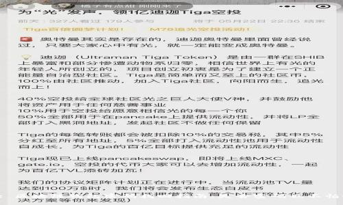 : 区块链钱包密码找回指南:失去密码也不怕!
