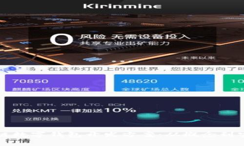 全面解析区块链数字钱包开发方案：从概念到实施的完全指南