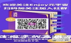 数字币钱包无法同步的原因及解决方案详解