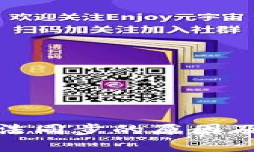 数字币钱包无法同步的原因及解决方案详解