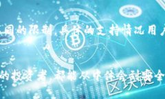 biao ti区块链钱包 Winpay:安全便捷的数字资产管理