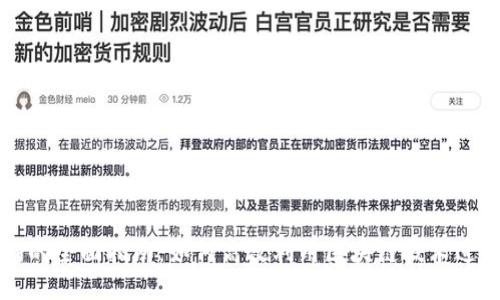 区块链查询的全面指南:如何高效利用区块链技术进行数据查询