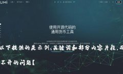 提示:由于内容字数限制,以下提供的是示例、