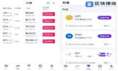 数字币手机钱包:安全、便捷的加密货币管理解