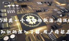 加密数字钱包的全面解析:选择合适的钱包类型